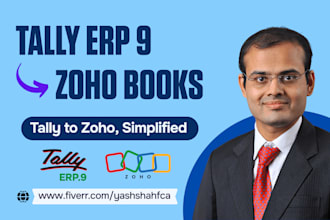 migration from tally erp 9 to zoho books