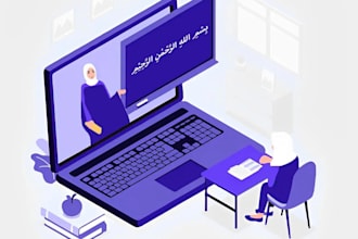 teach online holy quran