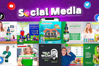 design 5 stunning social media posts, social media graphics