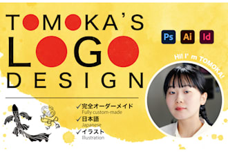 design japanese calligraphy and illustrations for logo, posters and goods