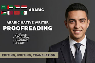 proofread, edit and humanize your arabic content