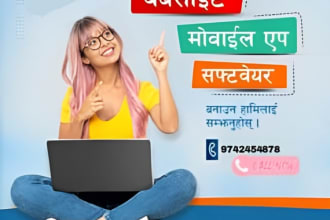 make professional web,app development services at affordable prices in nepal