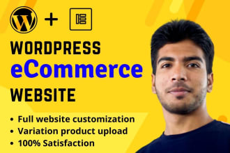 customize ecommerce website using woodmart, flatsome, or porto theme