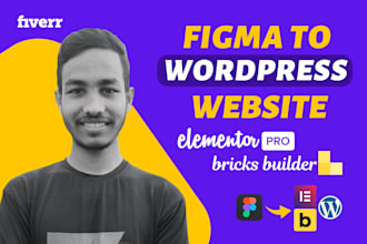 convert figma to elementor, figma to bricks builder, and figma to wordpress