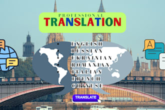 do translate english russian ukrainian romanian italian chinese