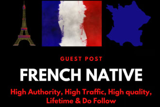 french guest post  with do follow french backlinks