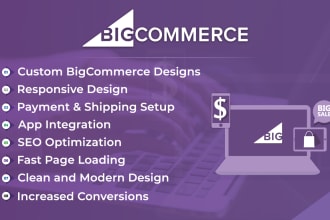 bigcommerce website design, development, and maintenance