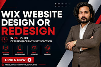 redesign and design wix website in 24 hours