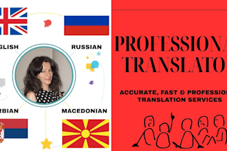 translate macedonian, russian, serbian and english