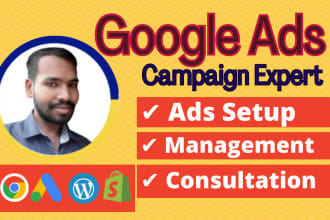 be google ads manager