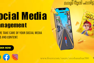 do monthly social media management