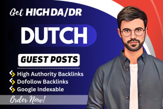 do link building via dutch guest post high da seo backlinks for google ranking