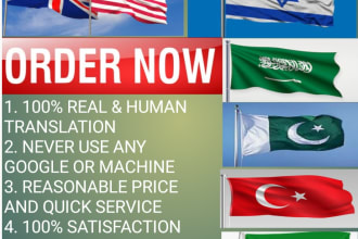 manually translate hebrew, arabic, urdu, turkish and farsi