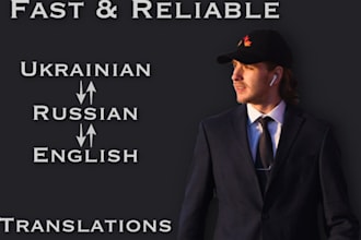 translate english to ukrainian or russian