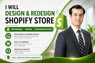 build a professional shopify store