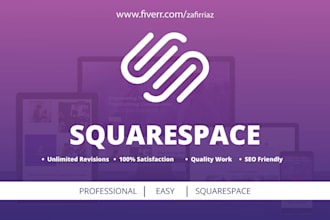 design a modern and responsive squarespace website