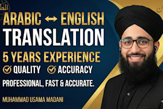translate english to arabic and arabic to english