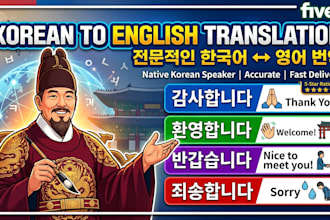 do korean to english, arabic, urdu and english to korean