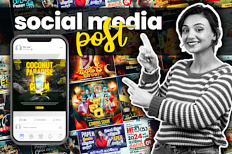 design creative social media posts
