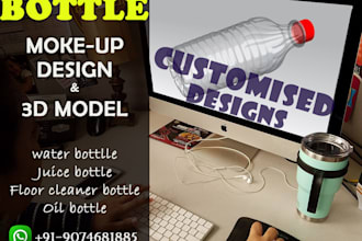 water bottle design, juice bottle design, oil bottle design