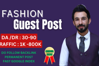 do high da fashion beauty lifestyle guest posts with do follow backlink