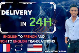 translate french to english or english to french perfectly