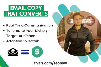 write email copy for email marketing drip campaign