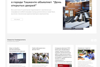 create a stunning and user friendly website