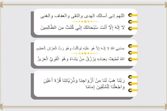 do all kind of arabic design