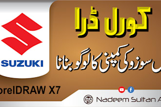 design an awesome thumbnail for your youtube  channel in urdu and english