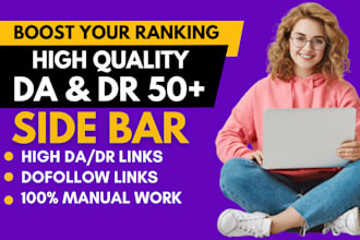 do high da DR 50 permanent homepage sidebar blogroll dofollow backlink
