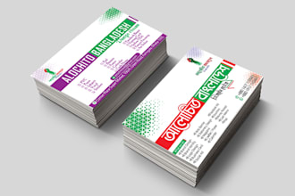 design professional business card with qr code