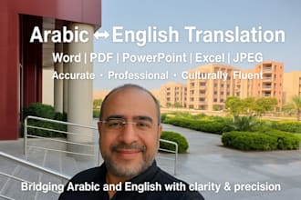 translate arabic to english, translate english to arabic, arabic and english