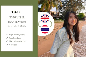 translate thai to english