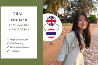 translate english to thai