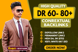 build high DR contextual SEO dofollow backlinks on high DR domain rating sites
