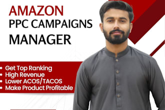 be your amazon PPC campaigns and amazon ads manager