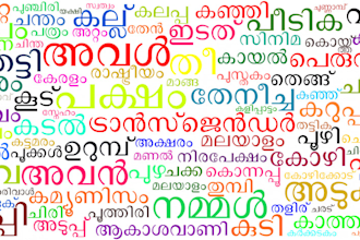 teach you malayalam in english