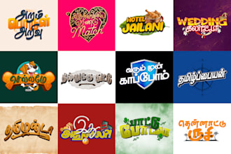 do creative logo designs in tamil