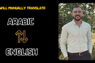 translate english to arabic and vice versa