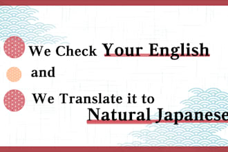 translate english sentences into japanese