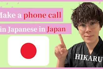 make a phone call in japanese in japan