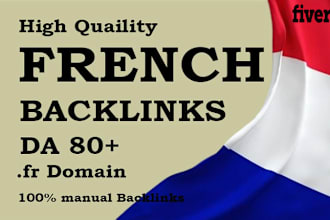 create 15 france high fr trust flow SEO backlinks