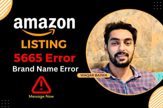 fix amazon listing brand name error code 5665