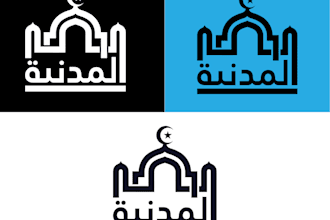 design arabic logo and arabic calligraphy