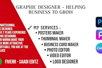 make a business card for you