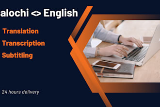 do balochi to english and english to balochi translation and transcription