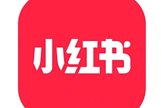 help you create chinese social media content