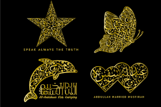 custom arabic logo and arabic calligraphy design