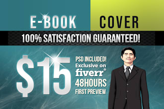 create 3d ebook cover design